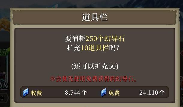 FFBE幻影战争信赖等级升级攻略（打造最强阵容，提升信赖等级！）