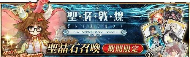 FGO2023国服2月卡池活动内容预告（全新人物登场，狂热返场限定）