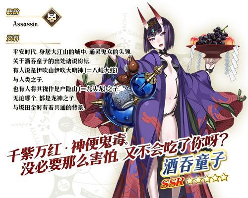 FGO24预热卡池活动全面揭秘（FGO24卡池活动预热，惊喜连连，不容错过）