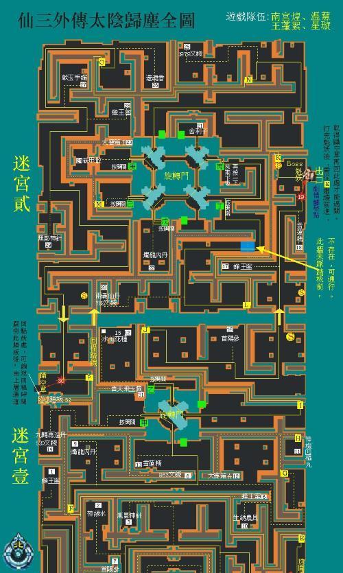 《FGO德川回天迷宫地图攻略》（德川回天迷宫全图解析，教你如何轻松通关）