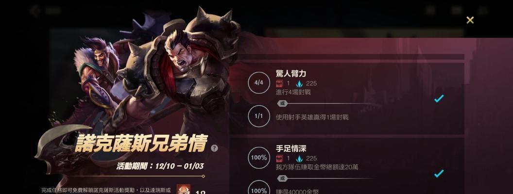 《LOL手游22版本英雄强度排行一览》（全新版本，强者为王！-）