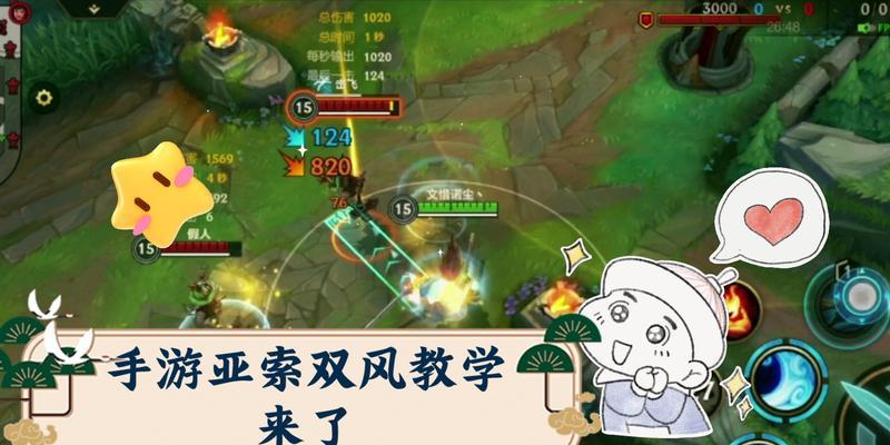 玩转LOL手游亚索符文攻略（如何选择最佳符文搭配？——以攻速魔免为）