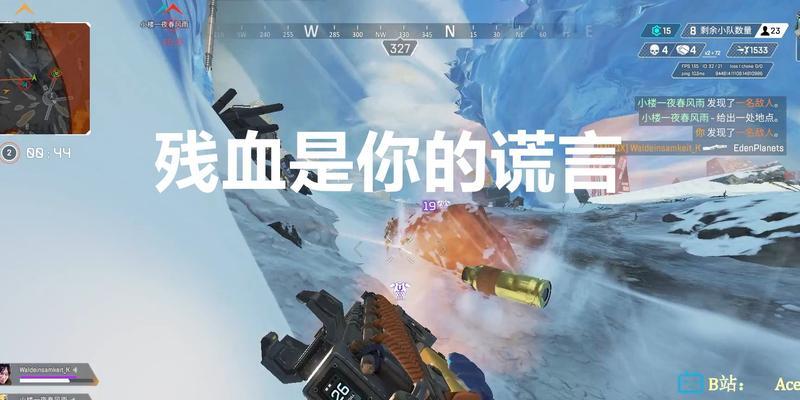 如何解决游戏中apex反作弊系统未运行的问题？（探索apex反作弊系统未运行的原因和解决方法）