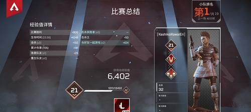 探究Apex纽卡斯尔技能特点（Apex英雄联盟中纽卡斯尔技能一览）