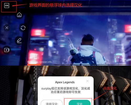 如何使用Apex一键入库游戏？（教你快速入手Apex的游戏入库方法）