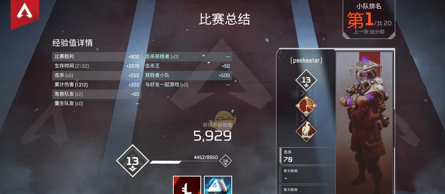 Apex英雄15赛季更新时间一览（即将开启的新赛季，你准备好了吗？）