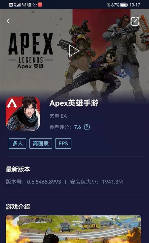 《掌握黄金门票，畅玩Apex英雄》（如何通过游戏活动获得黄金门票，解锁多种福利）