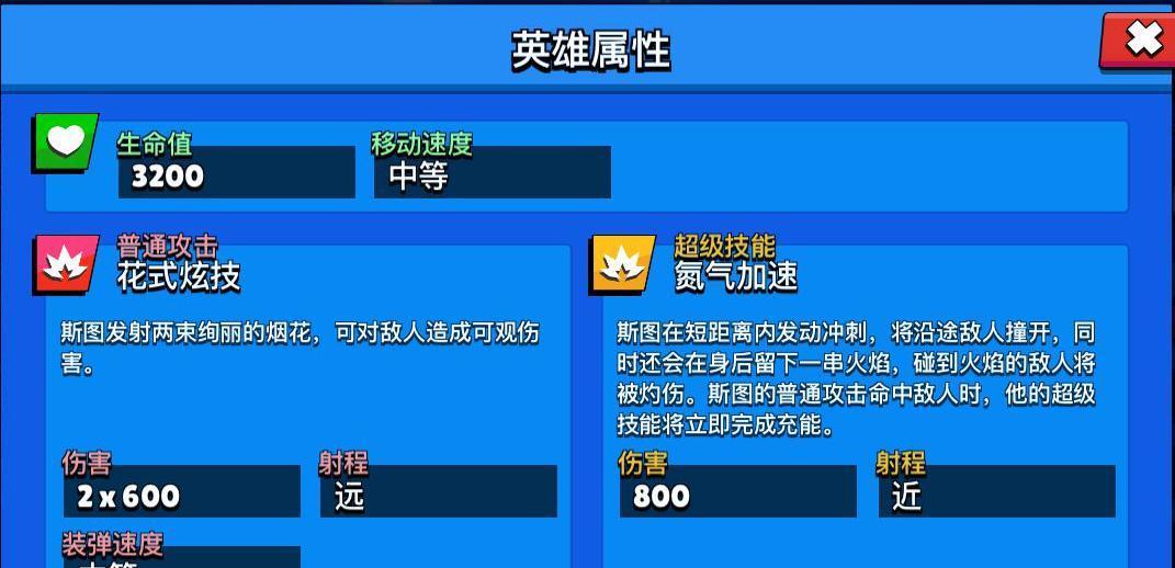 荒野乱斗英雄升级资源消耗全解析（打造强大英雄，资源不可少！——荒野乱斗英雄升级攻略）