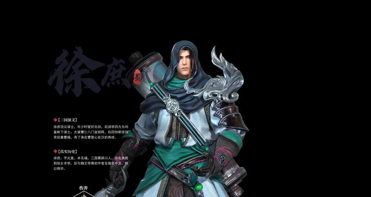 《极无双2》武将强度排行榜（谁才是最强的武将？）