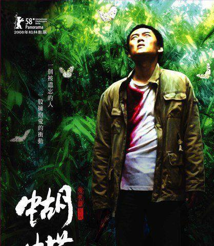 揭秘《剑侠情缘忘忧剧场》爱殇的导演（探究其创作背景与才华，带你领略别样的游戏情感体验）