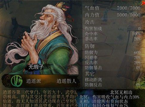 《五岳派武学天赋搭配汇总，打造无敌侠客》（以游戏为主，探究五岳派武学天赋如何搭配才能成为顶尖侠客）