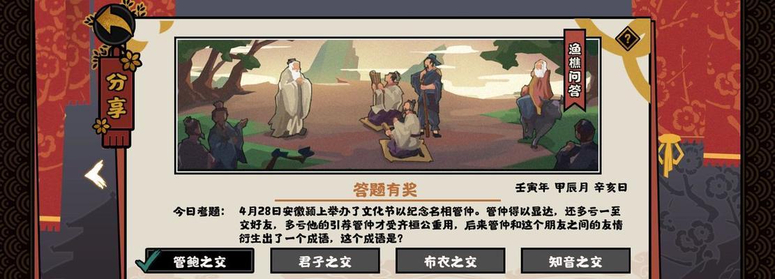 无悔华夏出使西域攻略（探索古丝绸之路，畅玩西域奇景）