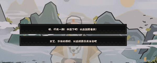 《无悔华夏渔樵问答616答案一览》（游戏玩家必看，掌握答案，赢在起点！）