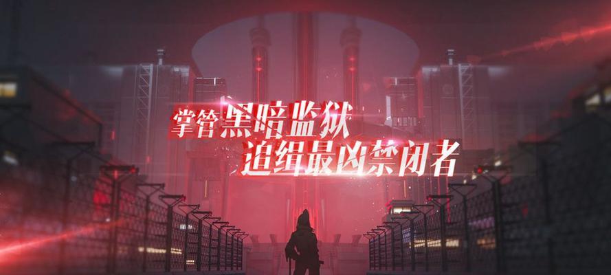 《无期迷途权能加点攻略》（如何在游戏中正确分配能力点）