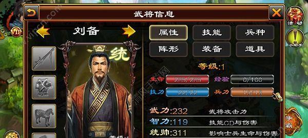 《热血群英传》武将修炼攻略（打造强大武将，征战天下）