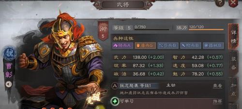 三国志战略版俘虏系统详解（用兵之道，知己知彼胜利无疑）