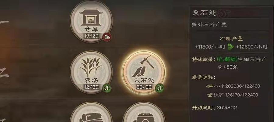 《三国志战略版》新手攻略（从小白到大佬，一步步教你如何玩转这款游戏）