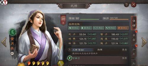 《三国志战略版》新手攻略（从小白到大佬，一步步教你如何玩转这款游戏）