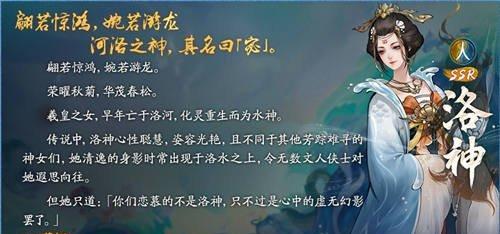 神都夜行录娴婵拓印搭配攻略（打造最强娴婵阵容，助力闯荡神都夜行录）