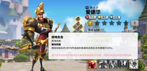 《万国觉醒》关羽搭配攻略（优秀将领搭配阵容推荐）