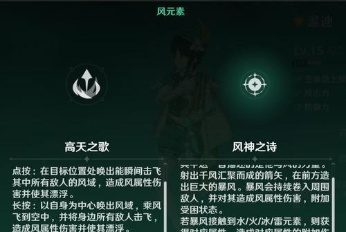 《原神》赤角石溃杵属性效果一览（探索神秘大陆，打造最强武器，一起来了解赤角石溃杵吧！）