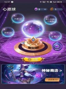 约战精灵再临祈愿攻略（打造最强阵容，顺利挑战BOSS）