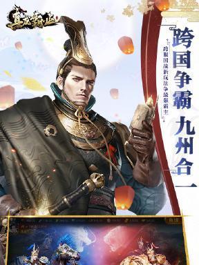 《真龙霸业》武将获得方法详解（玩法攻略、稀有武将、福利活动、升星途径、招募渠道）