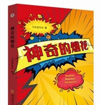 《中国惊奇先生礼物攻略》（如何获得稀有惊奇先生礼物？最新攻略大揭秘！）