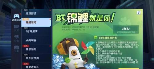 探秘堡垒前线消耗品（解析消耗品在游戏中的关键作用）