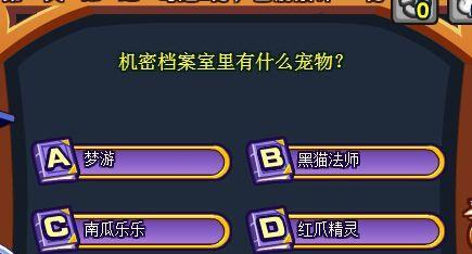 不朽之旅黑猫的书魔流派玩法攻略（掌握书魔的奥义，成为黑猫世界的一流法师）