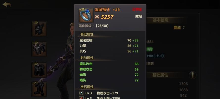 弹射世界（一探角色技能强度及游戏特色）