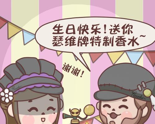 第五人格魔术师瑟维勒罗伊技巧攻略（掌握这些技巧，让你成为无敌的魔术师）