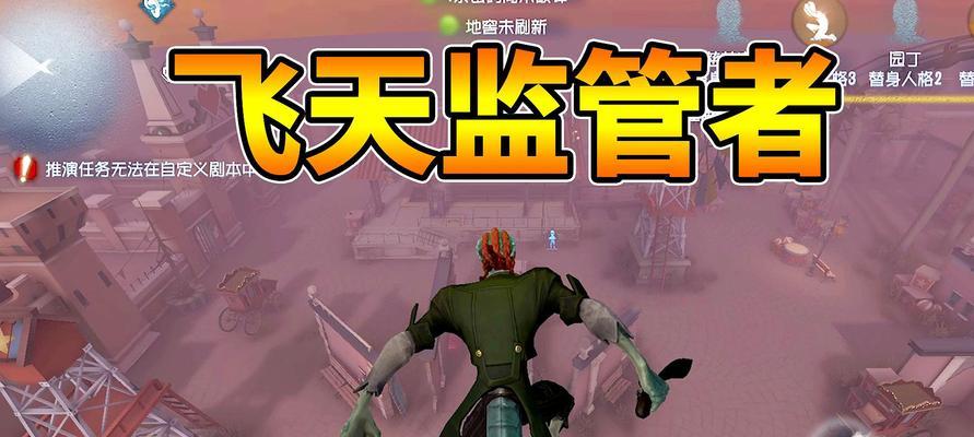 第五人格（如何在第五人格中灵活操作动作局内动作？）