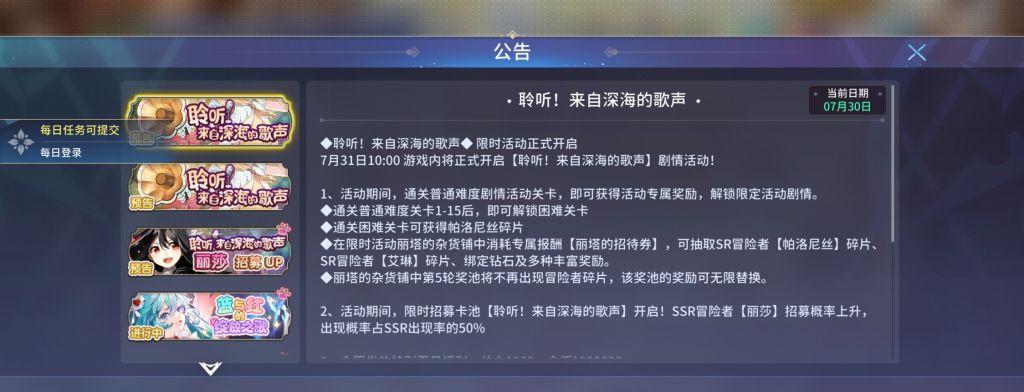 《刀锋无双》钻石获取攻略，以壕气冲天众人服（游戏玩家必备，轻松get钻石秘诀）