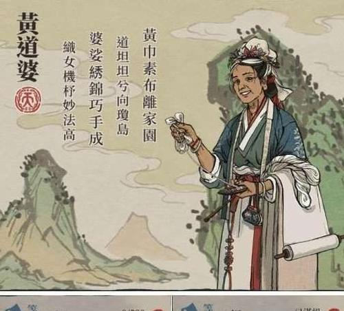 《江南百景图元采蓝珍宝天赋属性一览》（解密江南百景图元珍宝，让你玩转游戏！）