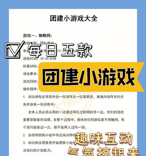 狼人杀守卫攻略（一位守卫的心路历程与经验分享，助你成为最强守卫！）