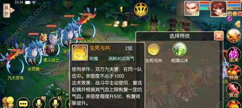 结义乾坤，共创梦幻——梦幻诛仙手游结义系统攻略