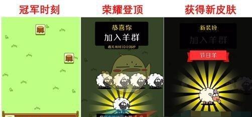 《迷失之夜》第三夜七夜通关攻略详解（彻底摆脱仇恨，掌握游戏核心关键诀窍）