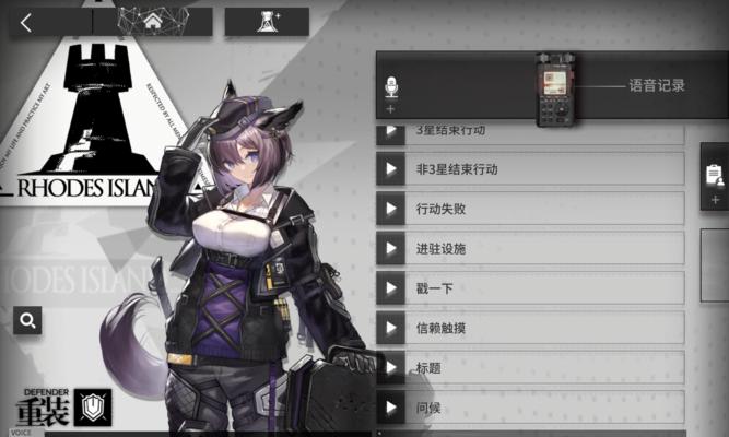 《明日方舟》信用点解锁新干员攻略（坚雷怎么样？信用点如何获取？解锁新干员的必备技巧）