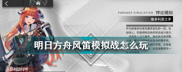 技能释放时机和潜能使用技巧详解（技能释放时机和潜能使用技巧详解）