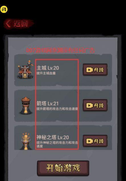 《魔界塔武器图鉴大全》暗金武器属性详解（探索魔界塔的暗金武器，解锁神秘属性！）