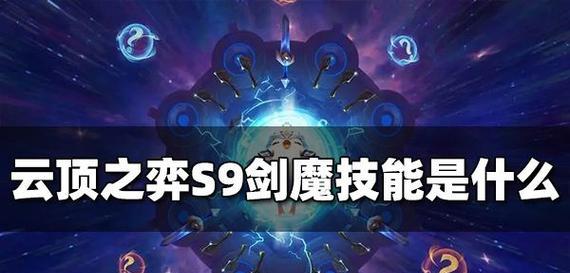 《天宫巨灵神技能一览》（以闹闹为主角，详解技能属性和效果）