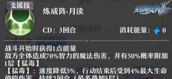 探秘启源女神小丑的图鉴属性技能（英雄攻略，全方位解析小丑的实力与优劣）