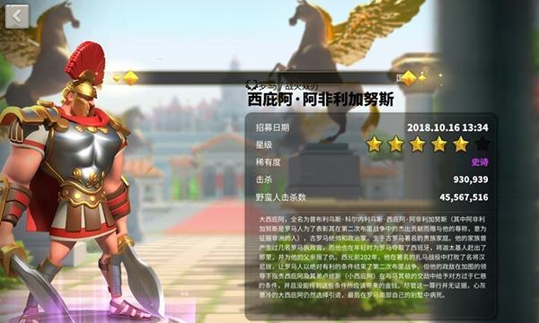 《万国觉醒》孙武天赋技能加点攻略（打造最强战略大师，孙武天赋如何点？攻略详解！）