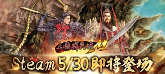 《六龙争霸3D》国战防守攻略（如何制定有效的防守策略应对敌人的进攻？）