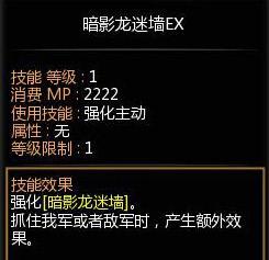 《龙之谷》捆绑EX输出，让你在游戏中称王称霸（以捆绑技能为核心打造全新输出方式，挑战最强BOSS）