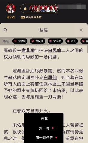 揭开百变大侦探将离真相的游戏世界（用游戏技巧解密百变大侦探将离凶手身份）