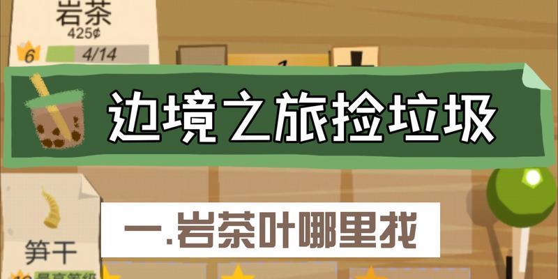 《边境之旅12月29日内测内容一览》（探秘新区域、收集新装备、挑战新BOSS，领略全新冒险乐趣！）