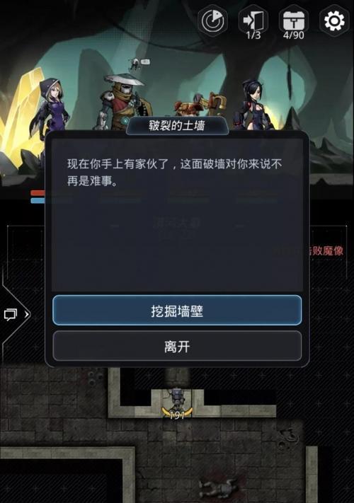 《以长生劫》攻略指南（全面详解长生劫流程，玩转游戏世界）