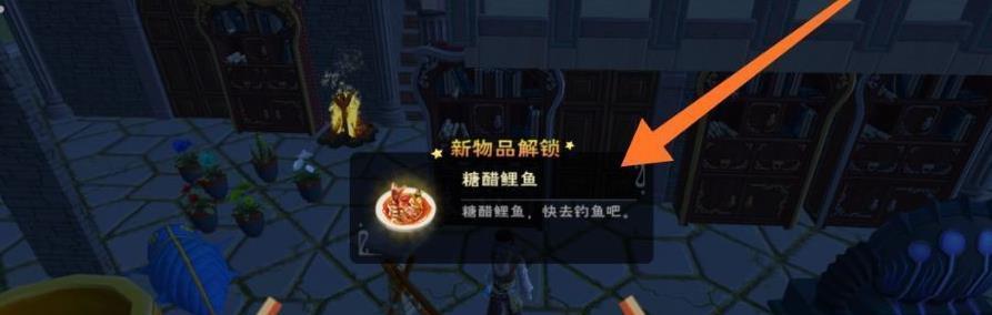 寻找创造与魔法甘蔗的位置坐标（探索神秘的食谱之旅）